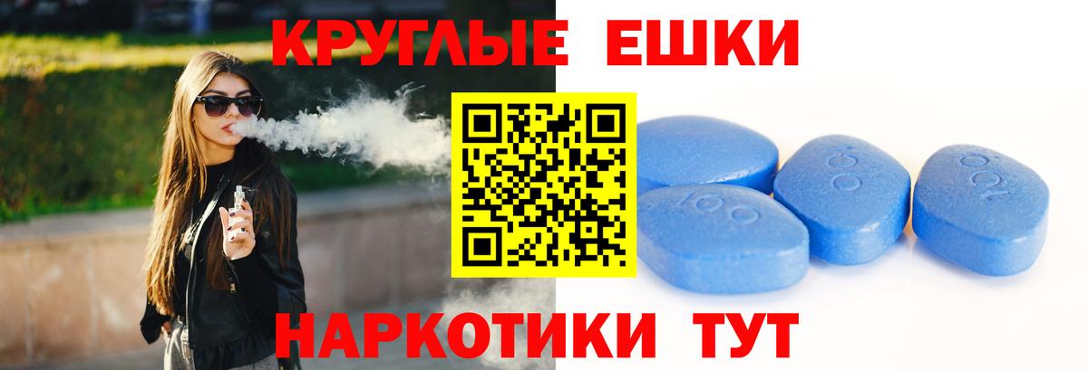 Экстази mix Валуйки