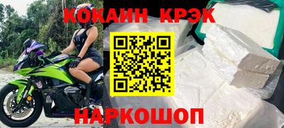 индика Гай