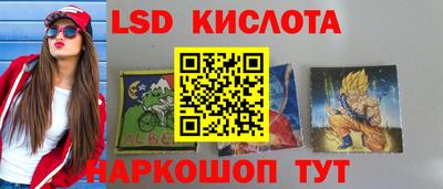 трава Гатчина