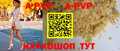 трава Гатчина