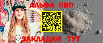 mdpv Гагарин