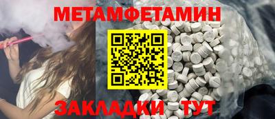 индика Гай