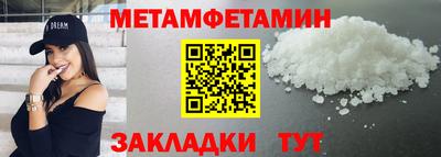 mdpv Гагарин