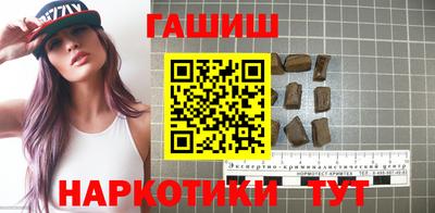 индика Гай