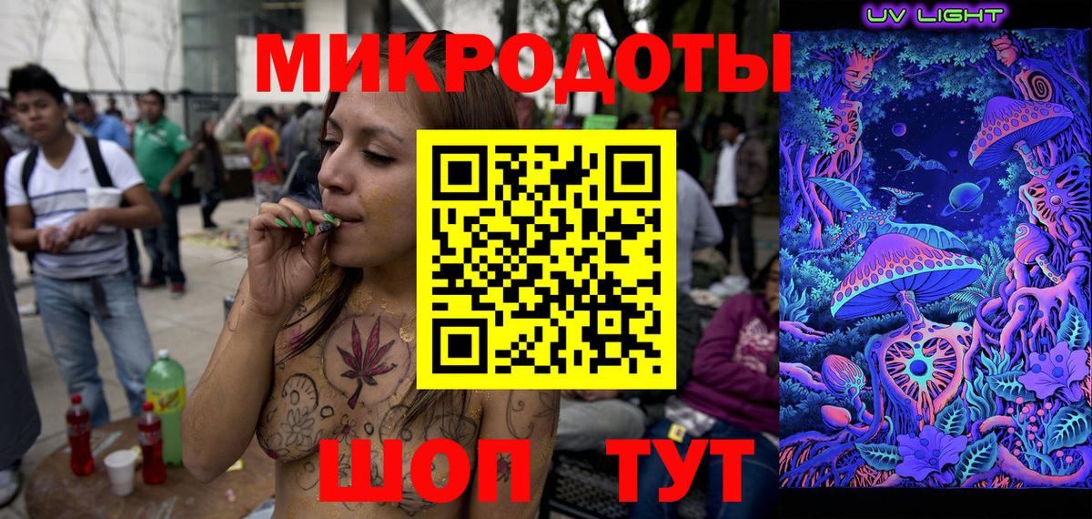Галлюциногенные грибы прущие грибы Валуйки