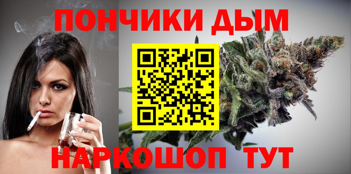 Шишки марихуана конопля Валуйки